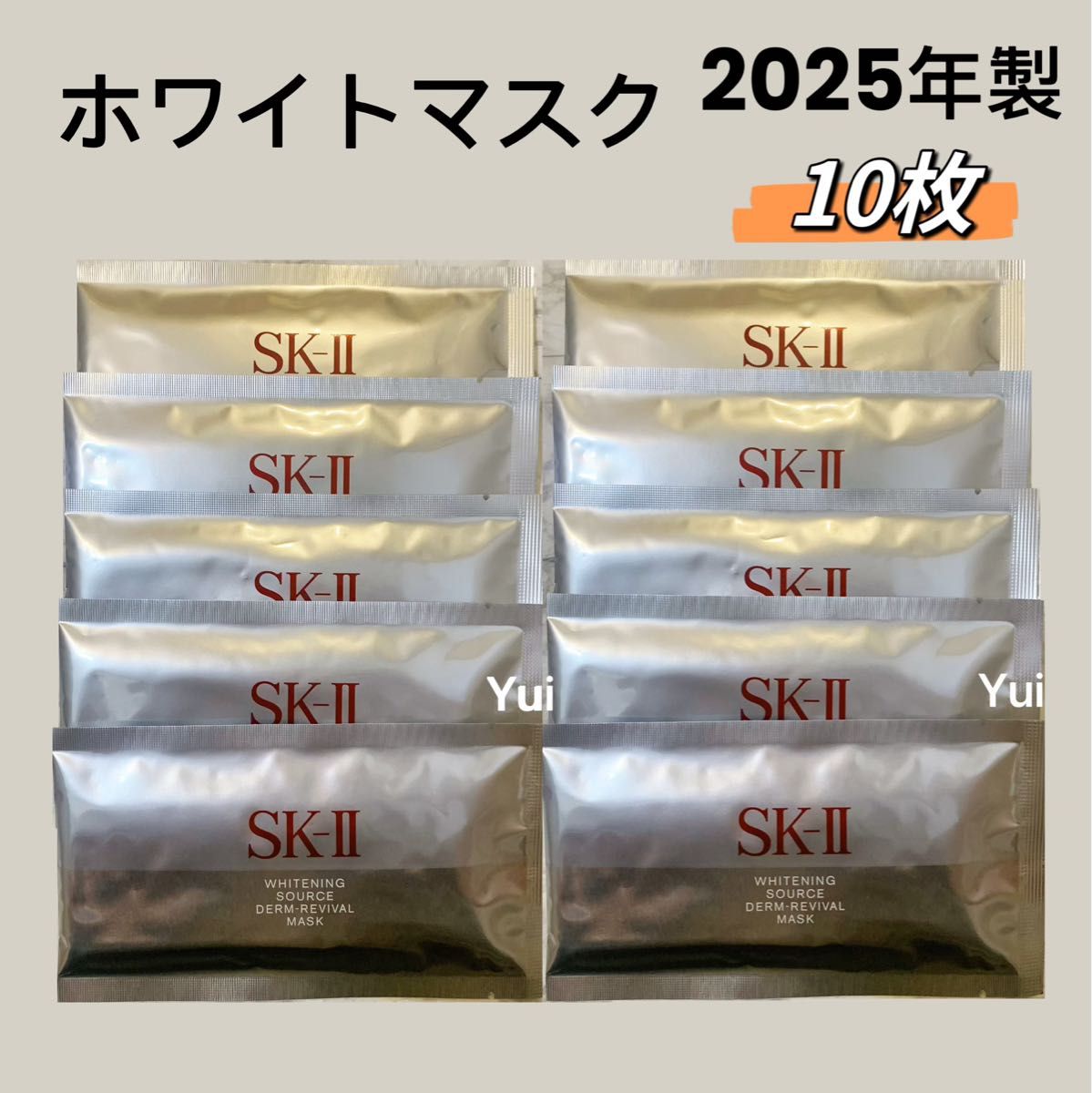SK-II爱斯凯茨白色酱达姆.恢复美白面膜10张