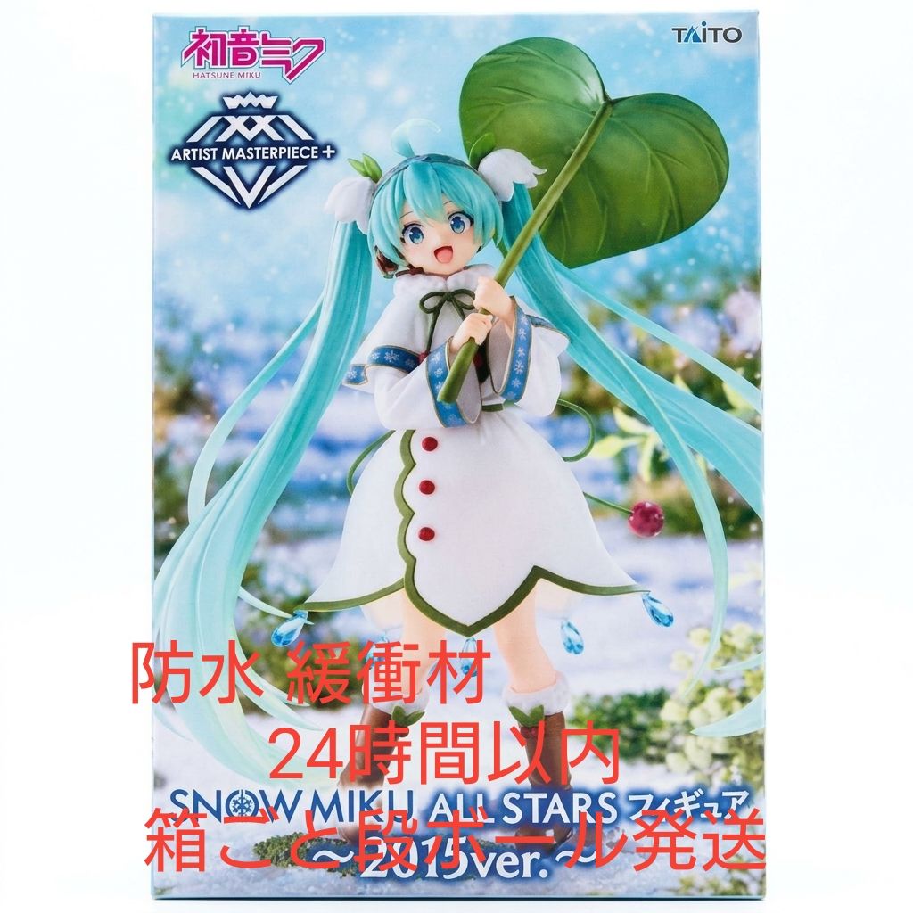 初音未来 AMP+ 手办 SNOW MIKU ALL STARS 2015版 雪未来