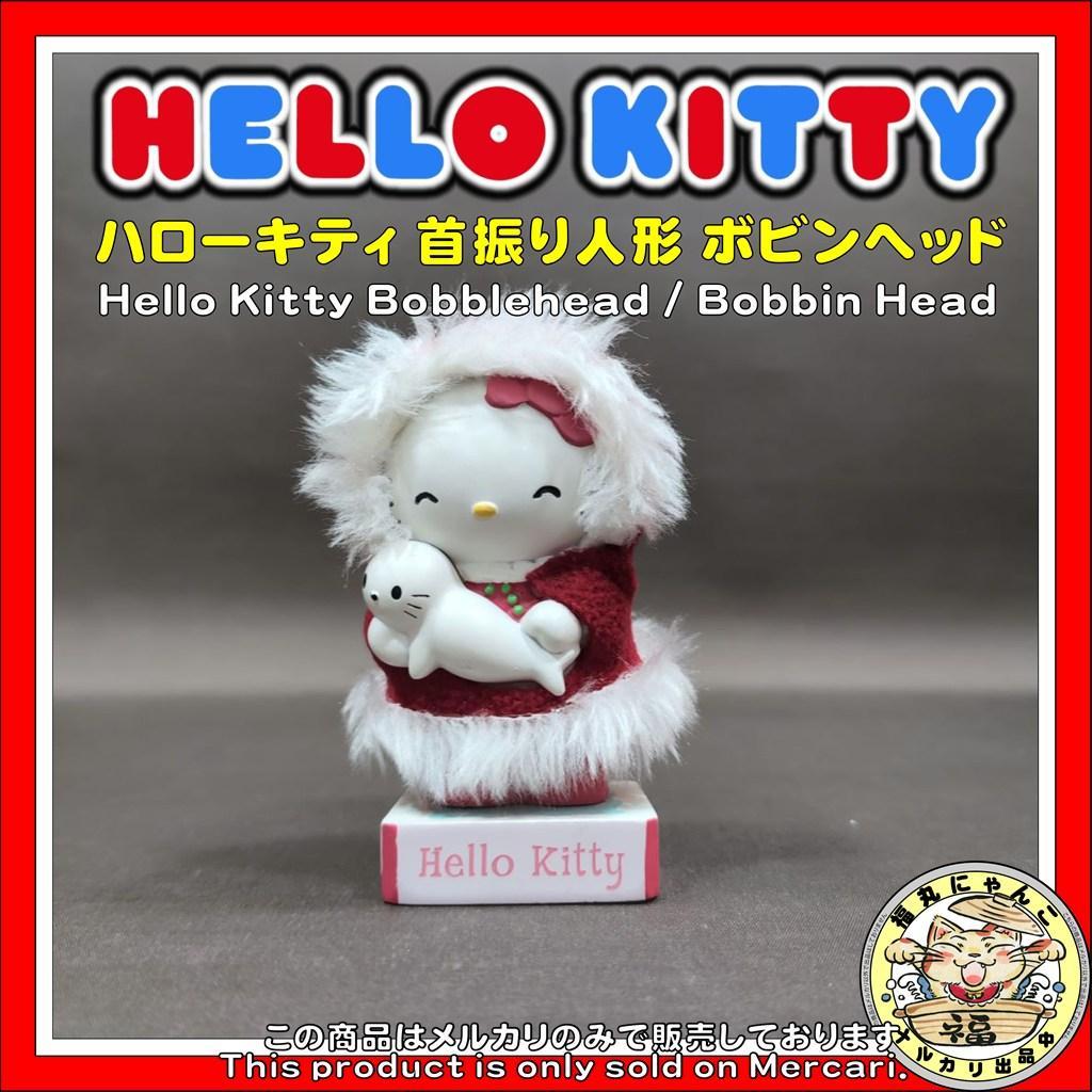 Hello Kitty Eskimo Seal Nodding Doll Sanrio Without Box
