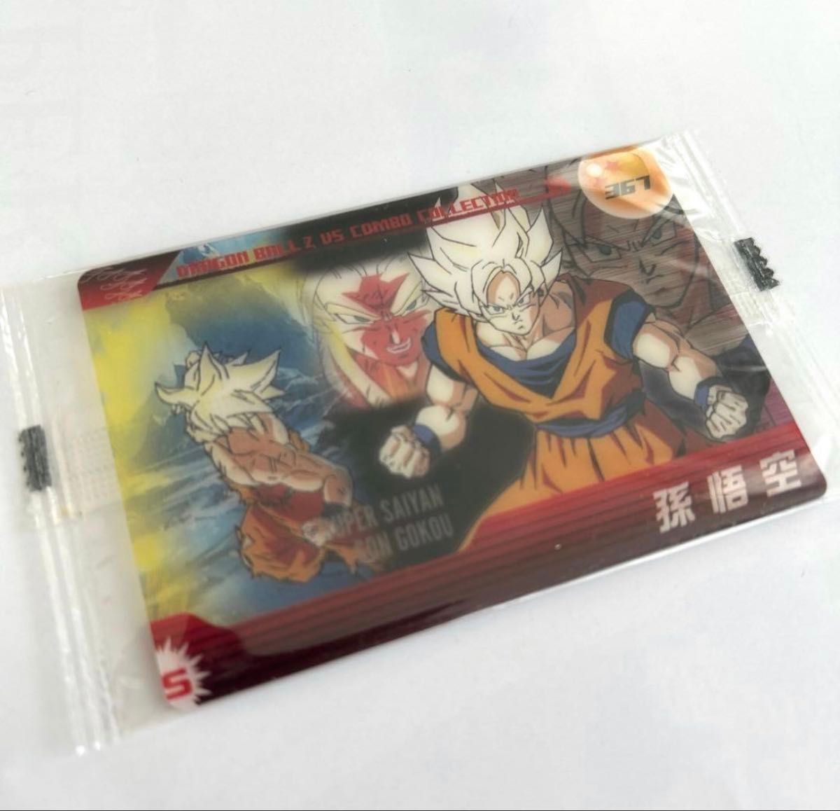 Dragon Ball Z US Combo Collector Son Goku #367 Trading Card
