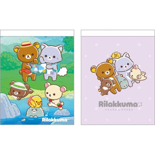 【10月中旬以降〜出荷】【2種セット】リラックマ クロスメモ リラックマとアワワネコ 2冊セット メモ帳 ミニメモ