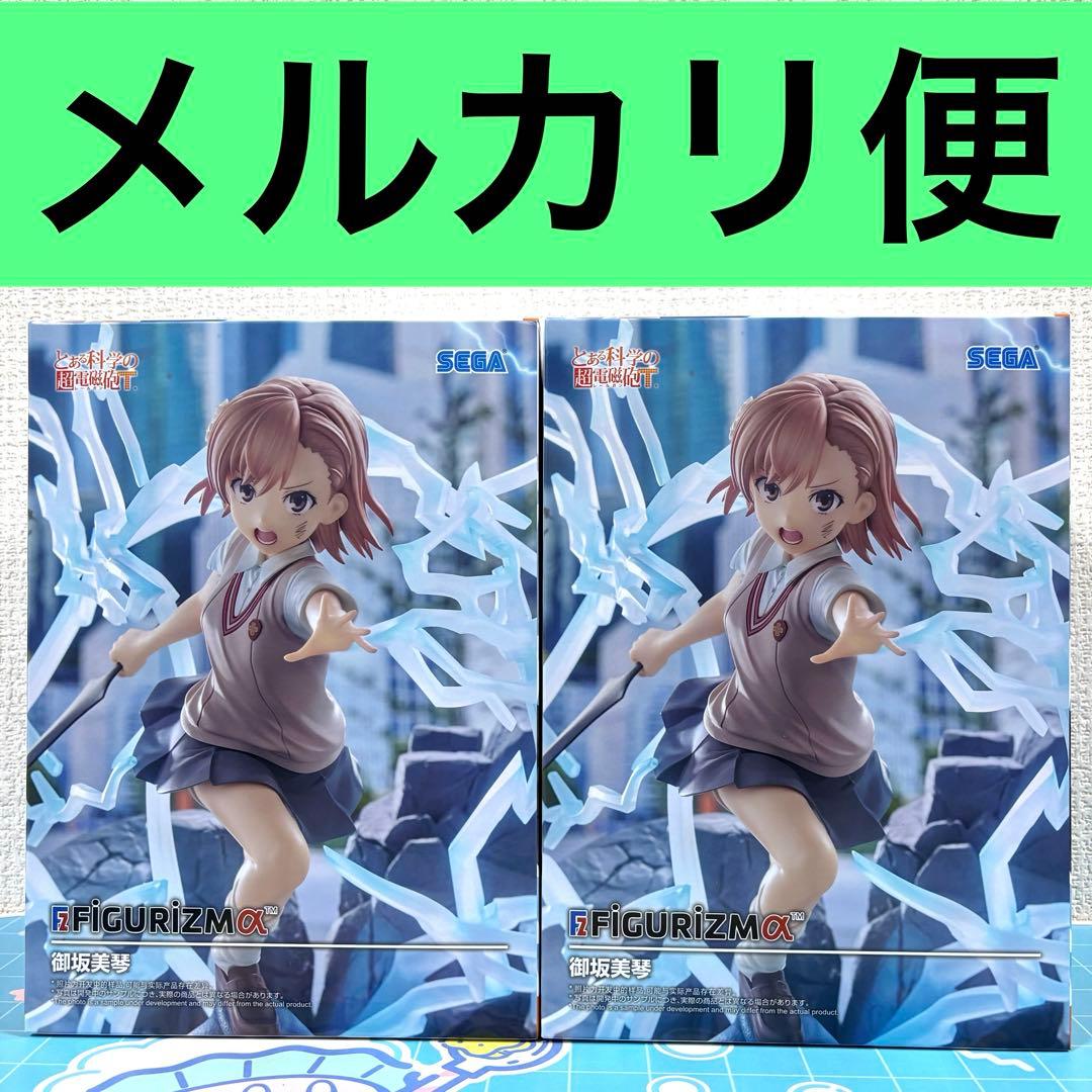 A Certain Scientific Railgun T Misaka Mikoto Figure