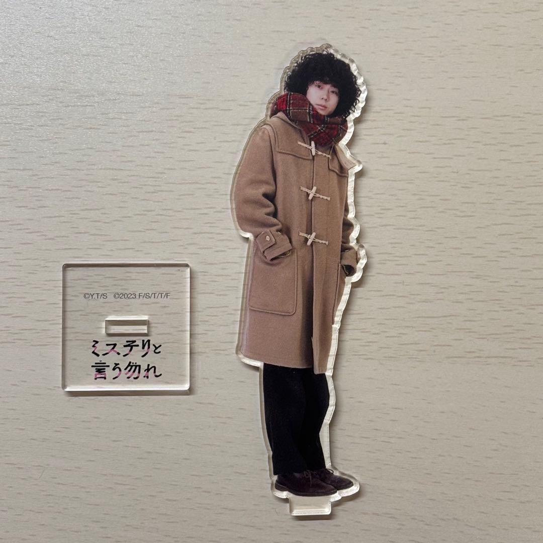 Don't Call It a Mystery Acrylic Stand Masaki Suda Acustand