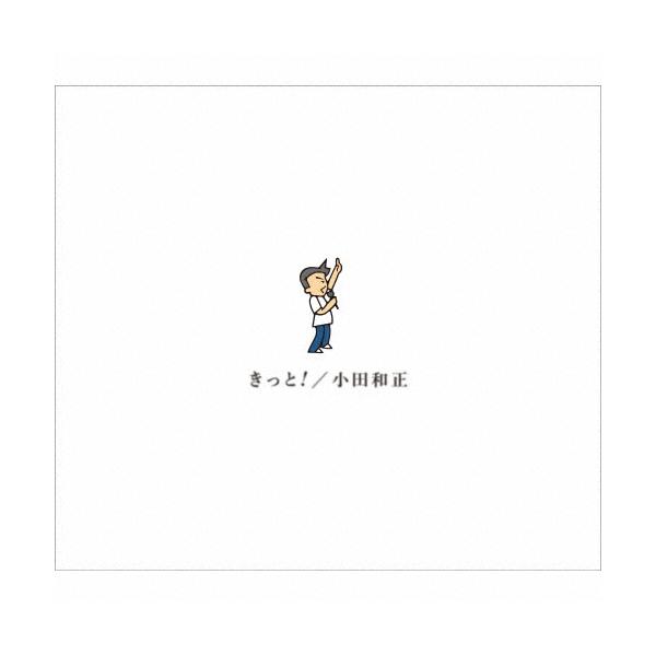 [数量限定][限定版]一定！（初回限定生产版）/小田和正[CD+蓝光]【退货类别A】