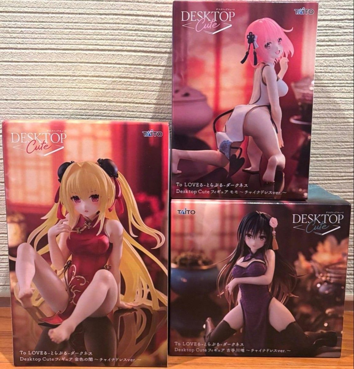 【仅内容物】出包王女Darkness Desktop Cute 旗袍 3体套装