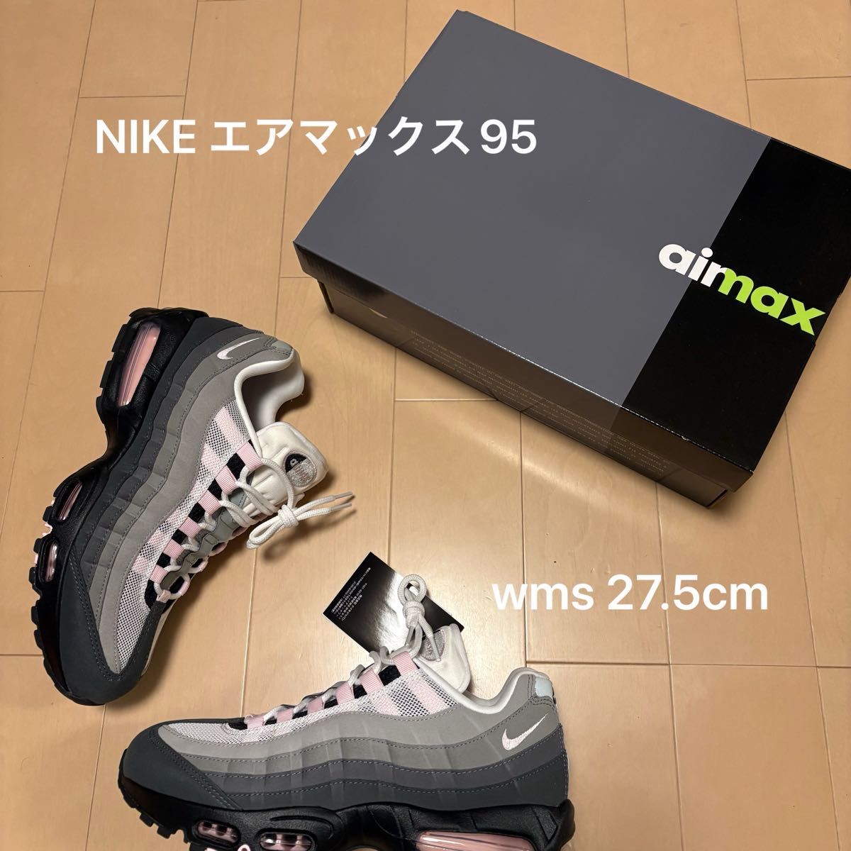 耐克 女款 Air Max 95 OG 粉色泡棉 黑色 灰色