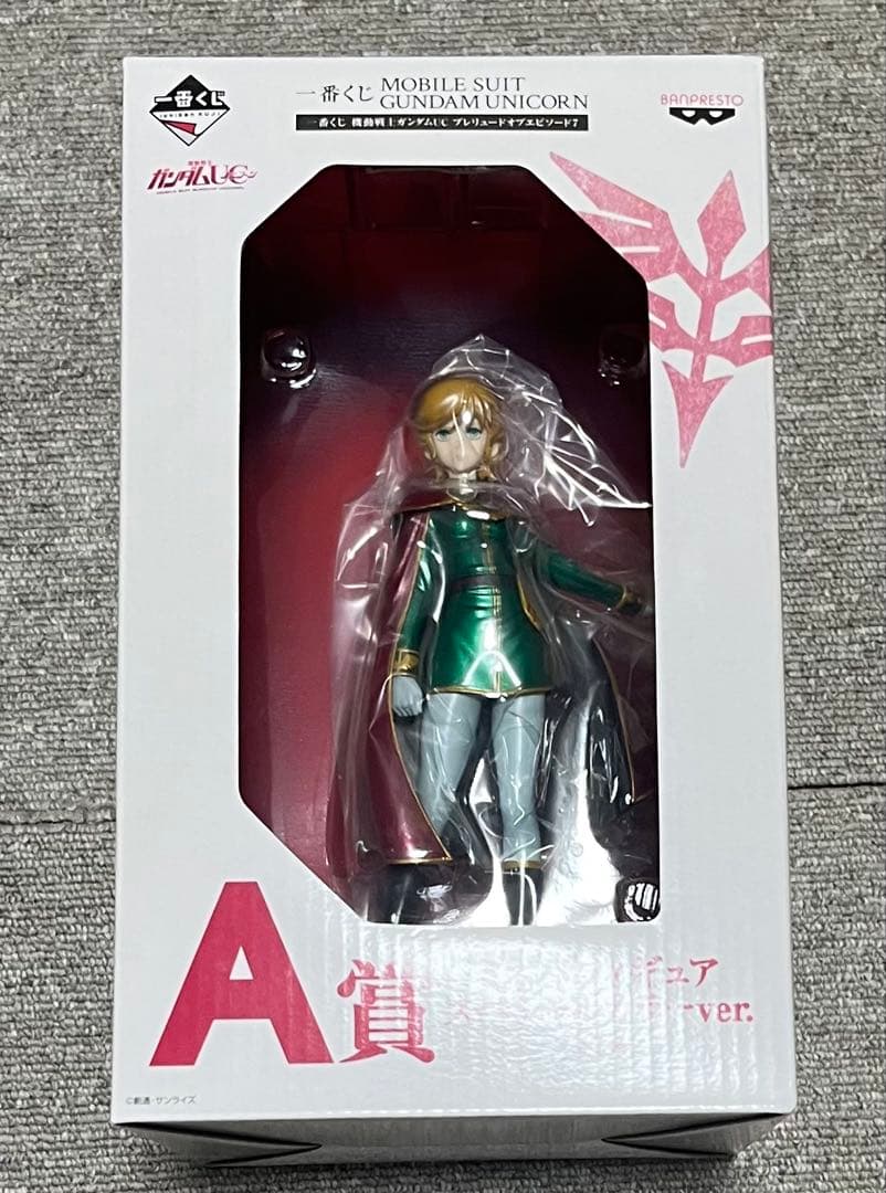 Gundam UC Ichiban Kuji Mineva Figure Unopened