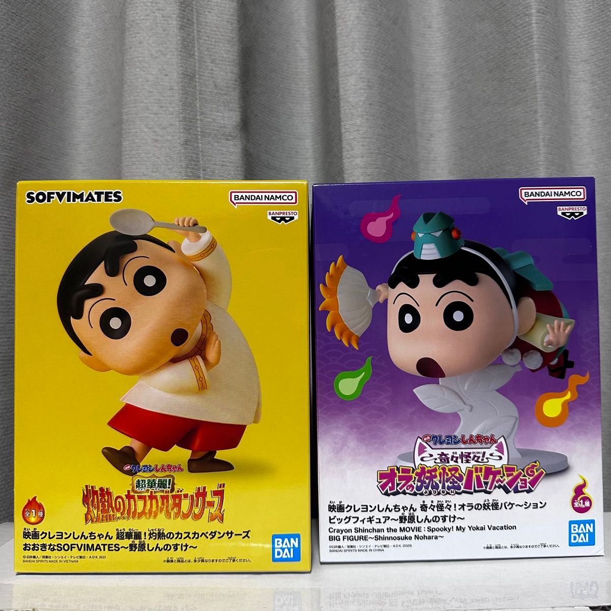 蜡笔小新 手办 2种套装 灼热的春日部舞者 我的妖怪假期