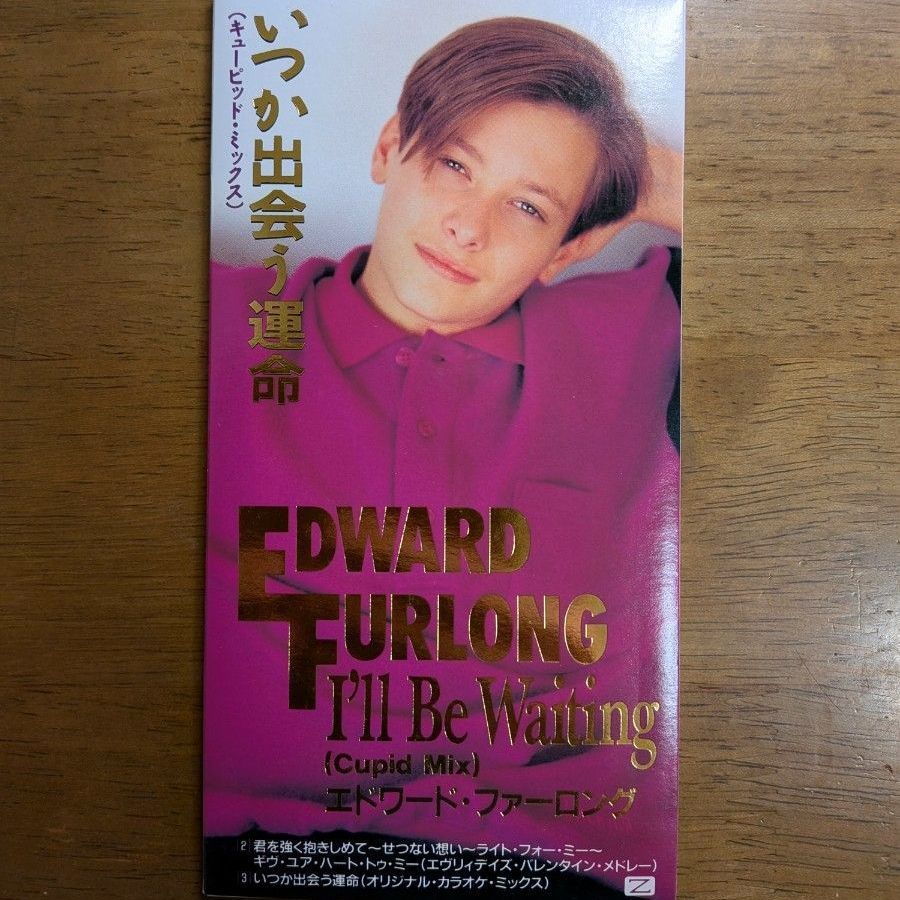 エドワード・ファーロング 8cmシングルCD いつか出会う運命