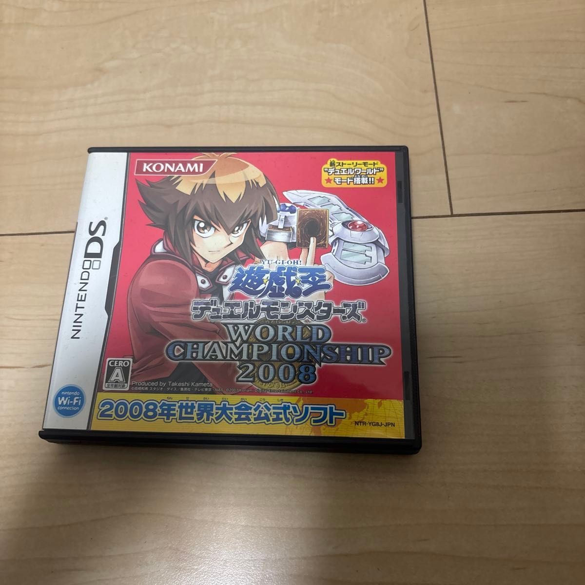 DS 遊戯王 デュエルモンスターズ WORLD CHAMPIONSHIP 2008