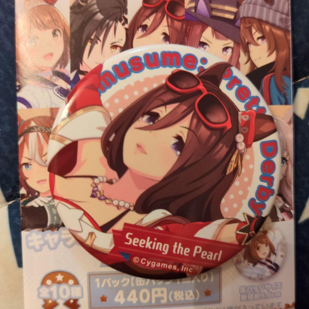 Uma Musume Character Badge Collection Seeking the Pearl