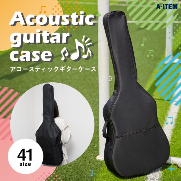 原声吉他琴盒 41英寸尺寸 巡演背包 背负式 携带 耐用性 缓冲 原声吉他盒 单肩琴盒 吉他包