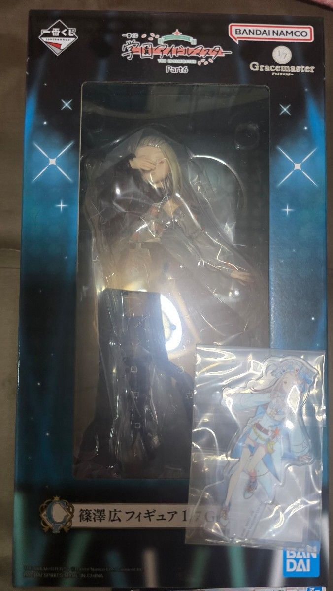即日発送!一番くじ 学園アイドルマスター Part6 C賞 篠澤広 フィギュア 1/7 Gracemaster