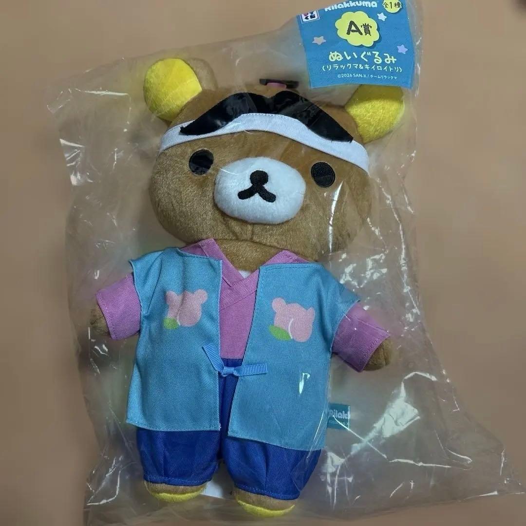 一番赏 轻松熊 A赏 毛绒玩具 麦当劳角落生物 猫