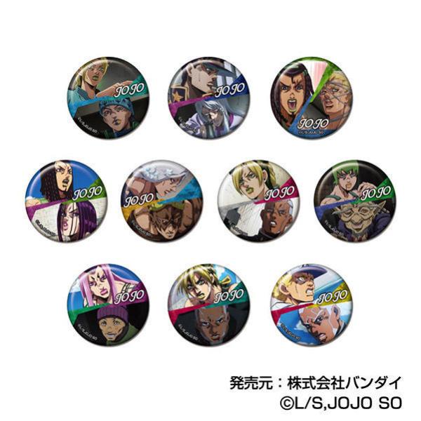【送料無料】2026/12発売 [グッズ]/メモリーCANバッジ ジョジョの奇妙な冒険 ストーンオーシャン Vol.2 BOX【ハセプロ (バンダイ)】