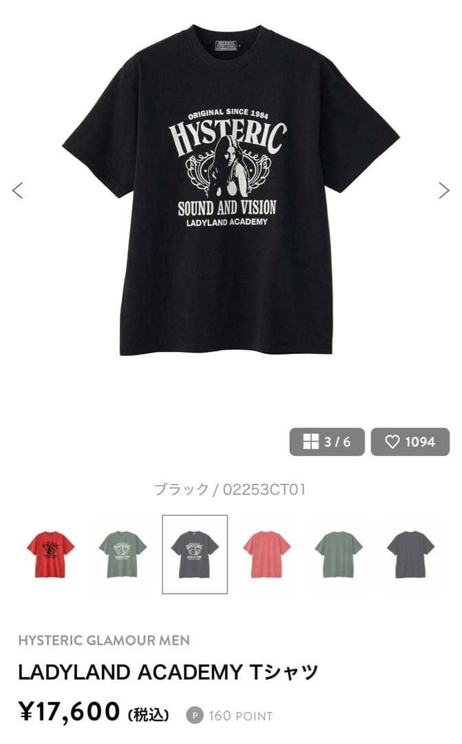 【和新品一样】HYSTERIC GLAMOUR歇斯底里的魅力t恤
