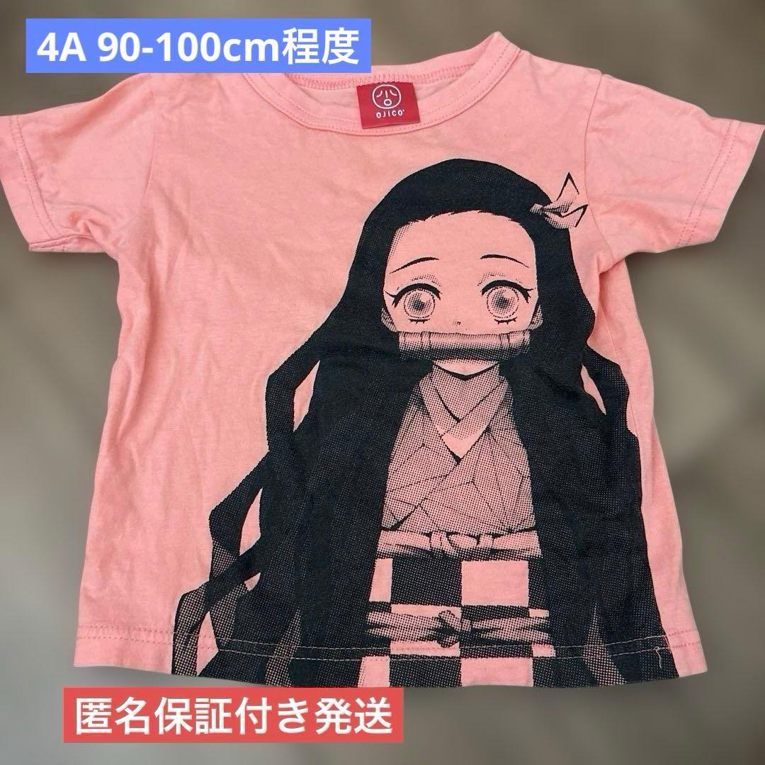 鬼灭之刃 T恤 OJICO 小次郎 90cm 100cm