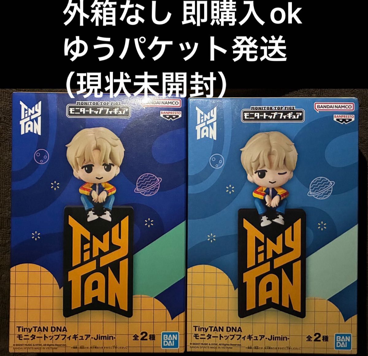 TinyTAN DNA 显示器顶部手办 Jimin 智旻 2个套装