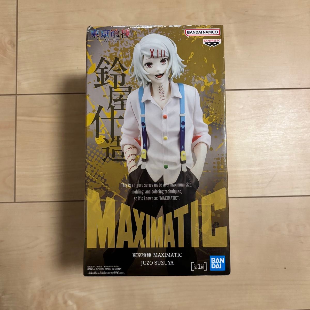 东京喰种 TOKYO GHOUL MAXIMATIC 铃屋什造 手办