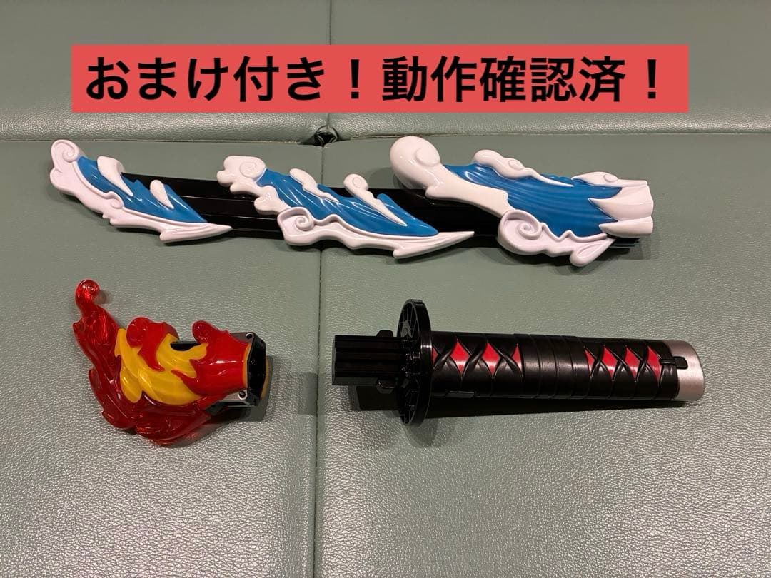 ⭐︎附赠小礼品!【已确认可正常使用】鬼灭之刃 DX日轮刀 炭治郎 万代