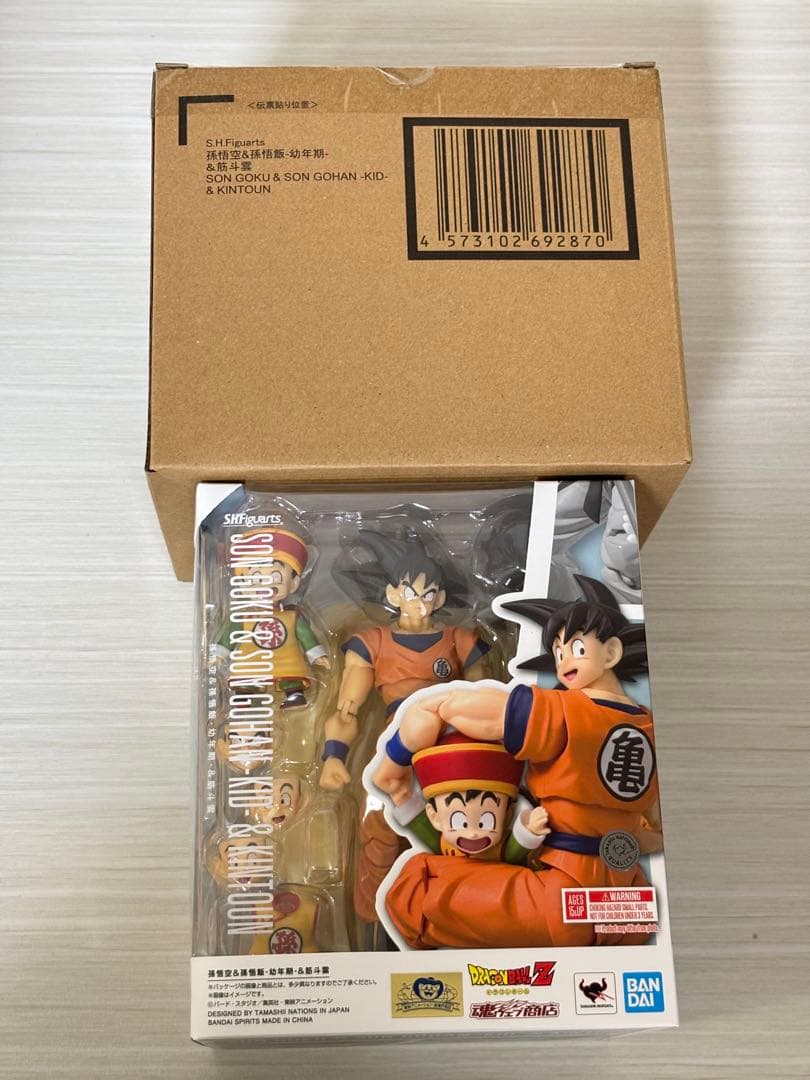 S.H.Figuarts孙悟空孙悟饭筋斗云龙珠Figure-Arts