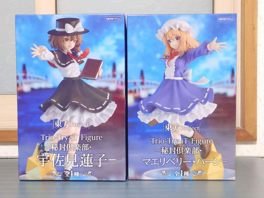 東方Project 宇佐美蓮子 マエリベリー・ハーン フィギュア 2種 未開封