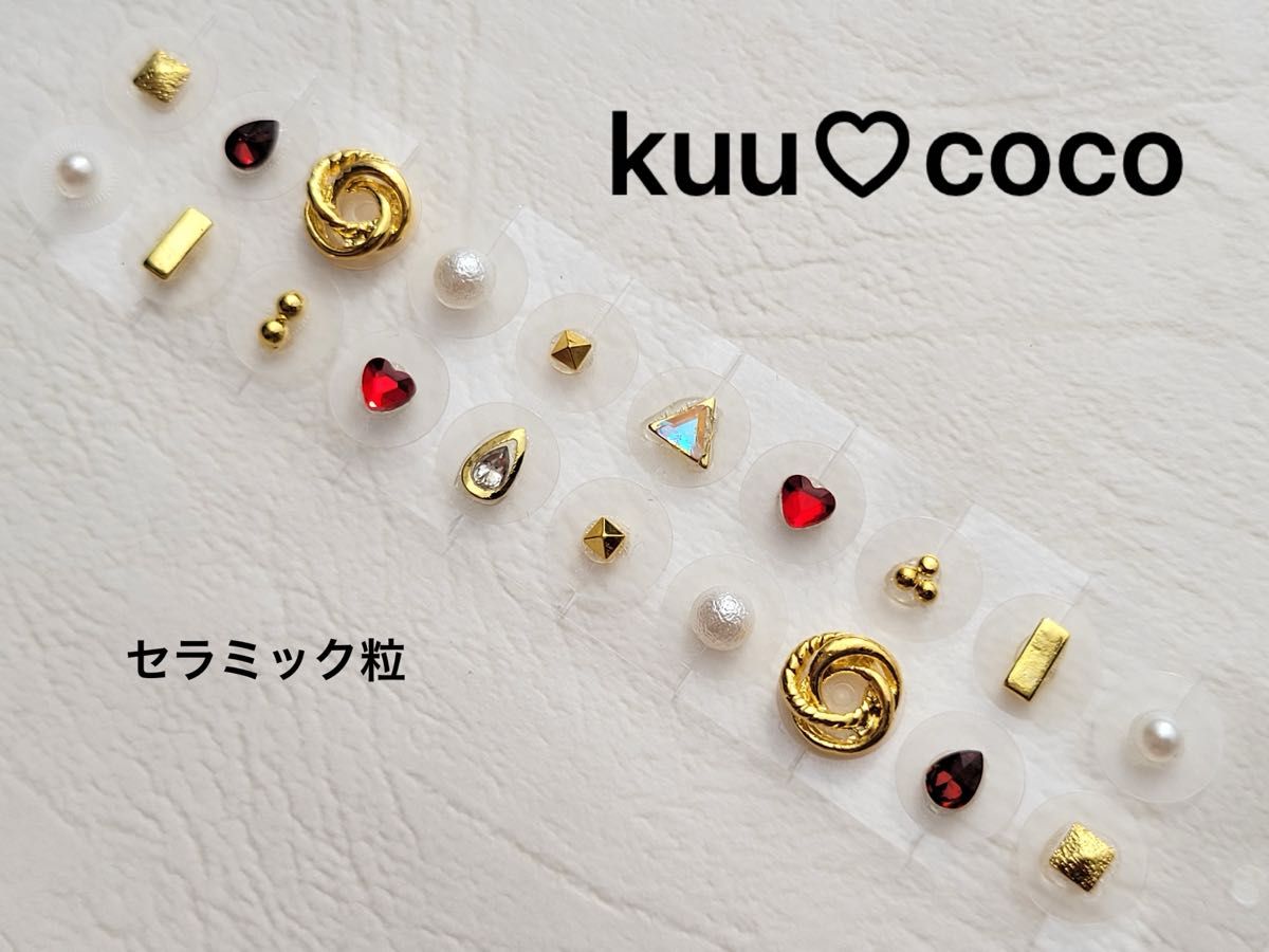 Ear acupressure jewelry, 20 ceramic beads—buying in bulk is a great deal. Please leave a comment.