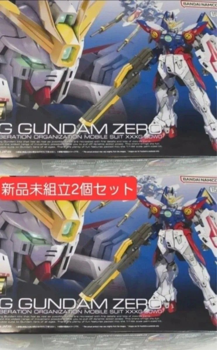新品未组装2个套装rg1/144翼高达零
