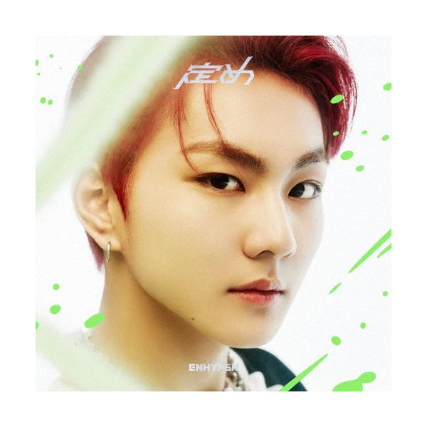 ENHYPEN 定数＜JUNGWON版＞ CD
