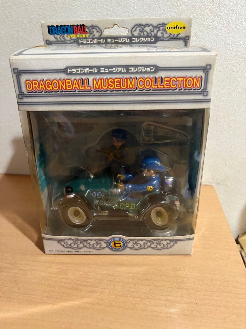 Museum Collection 7 Son Gohan Road Racer Trunks 7151