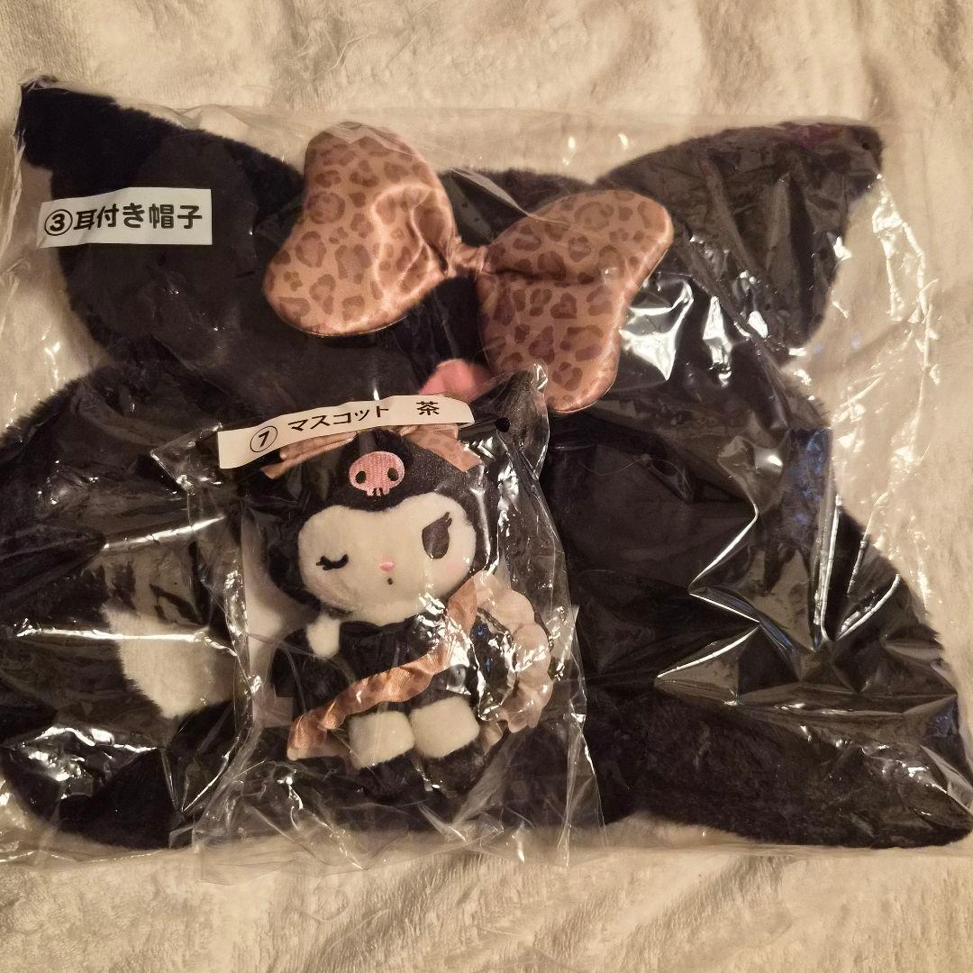Kurumi Eared Hat Mascot 2-Piece Set