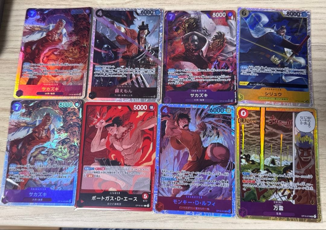 One Piece Card Game Bundle Sale Set of 8 Cards