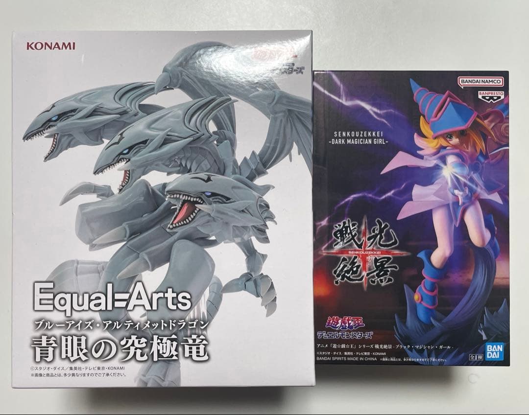 Yu-Gi-Oh! Figure Set of 2 - Blue-Eyes Ultimate Dragon and Black Magician Girl