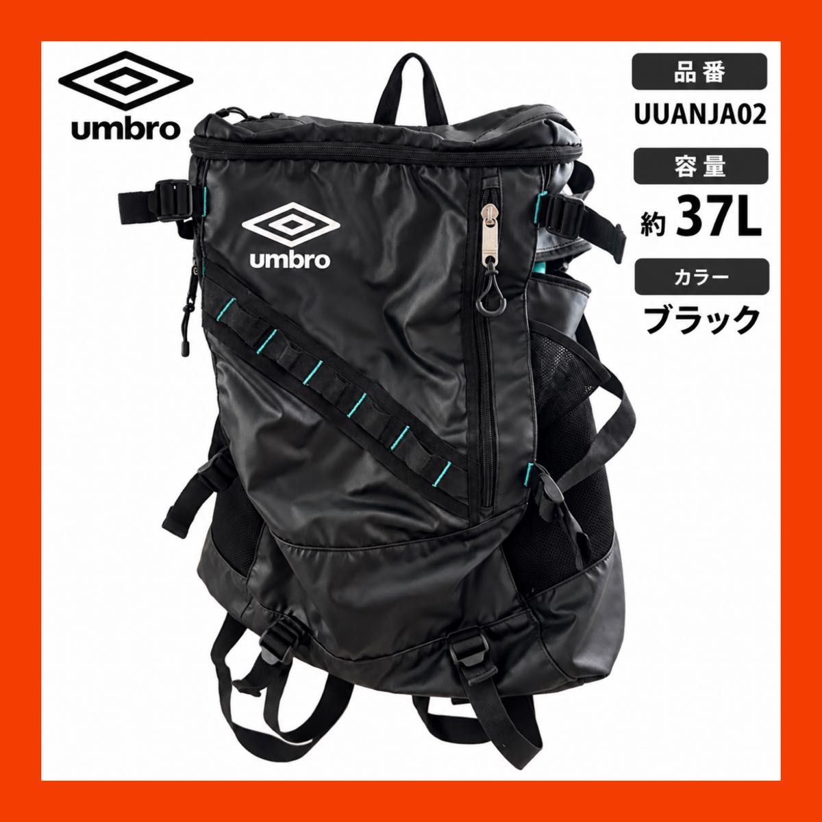 茵宝 双肩包 UUANJA02 黑色 约 37L