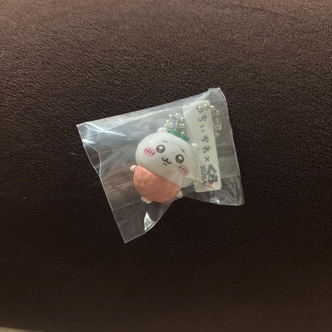 Chiikawa Kura Sushi Collaboration Keychain