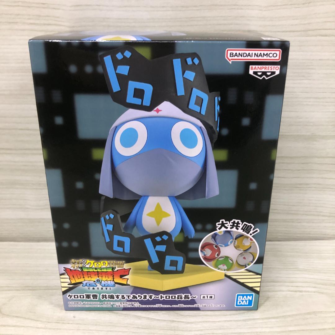【Unopened】Sgt. Frog Resonating Dororo Squad Leader Figure