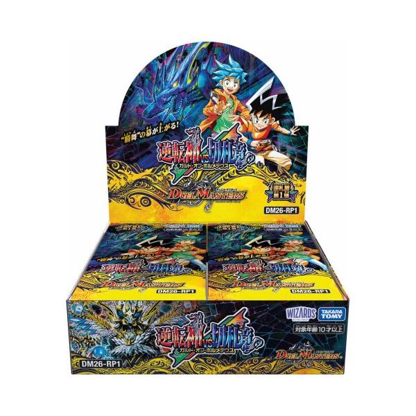 DM26-RP1 决斗大师TCG 逆札篇 第1弹 逆转神VS切札龙(盒装) 玩具 儿童 10岁 决斗大师