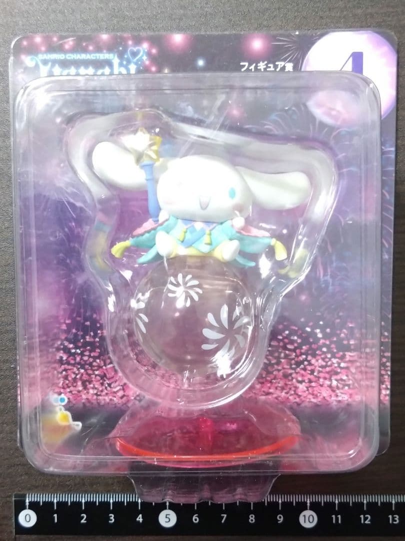 Sanrio Lottery Figure Cinnamoroll Cinnamon