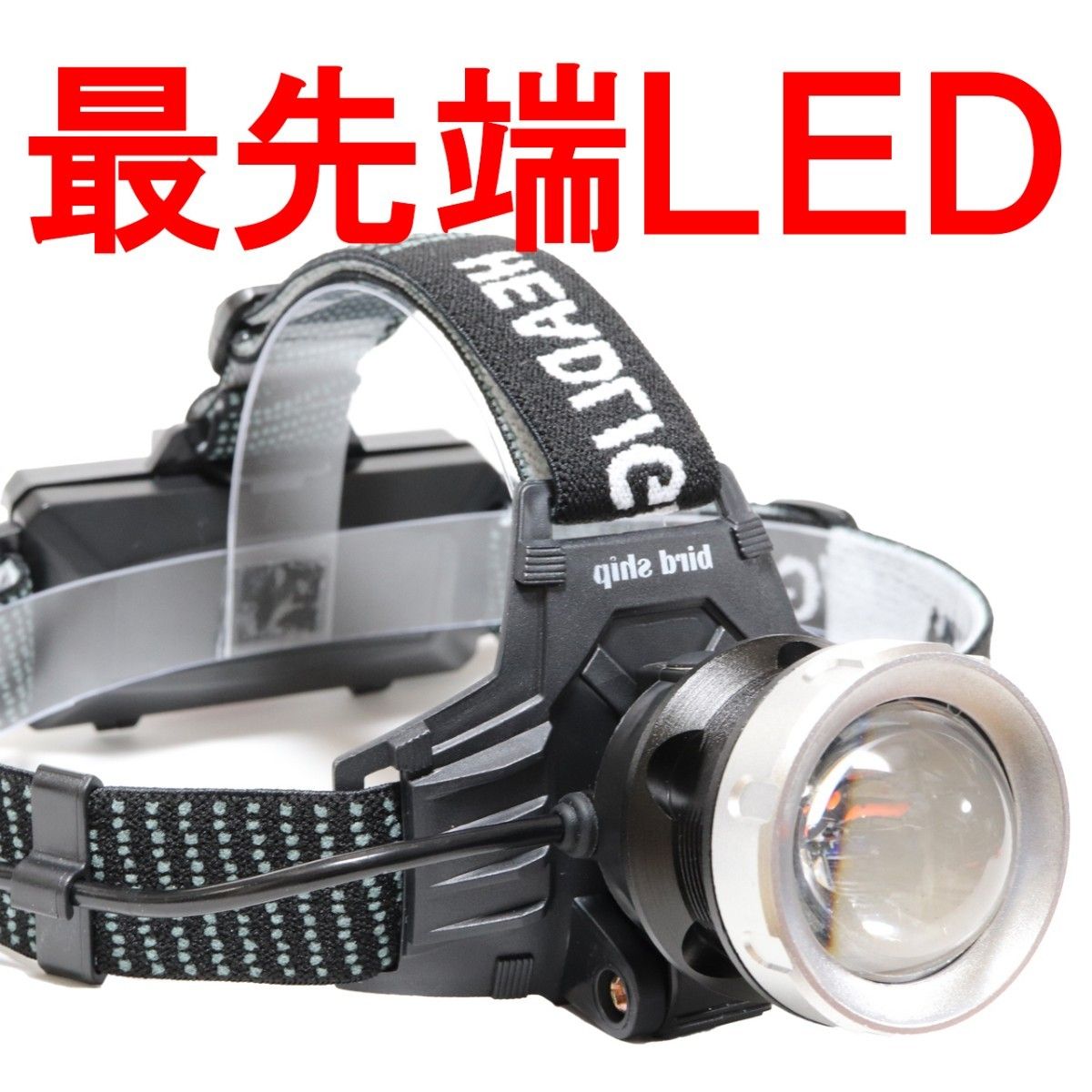 Headlight Rechargeable Charger LED Maximum Lumens LED Headlamp Helmet Super Powerful Shocking Black Set X24555