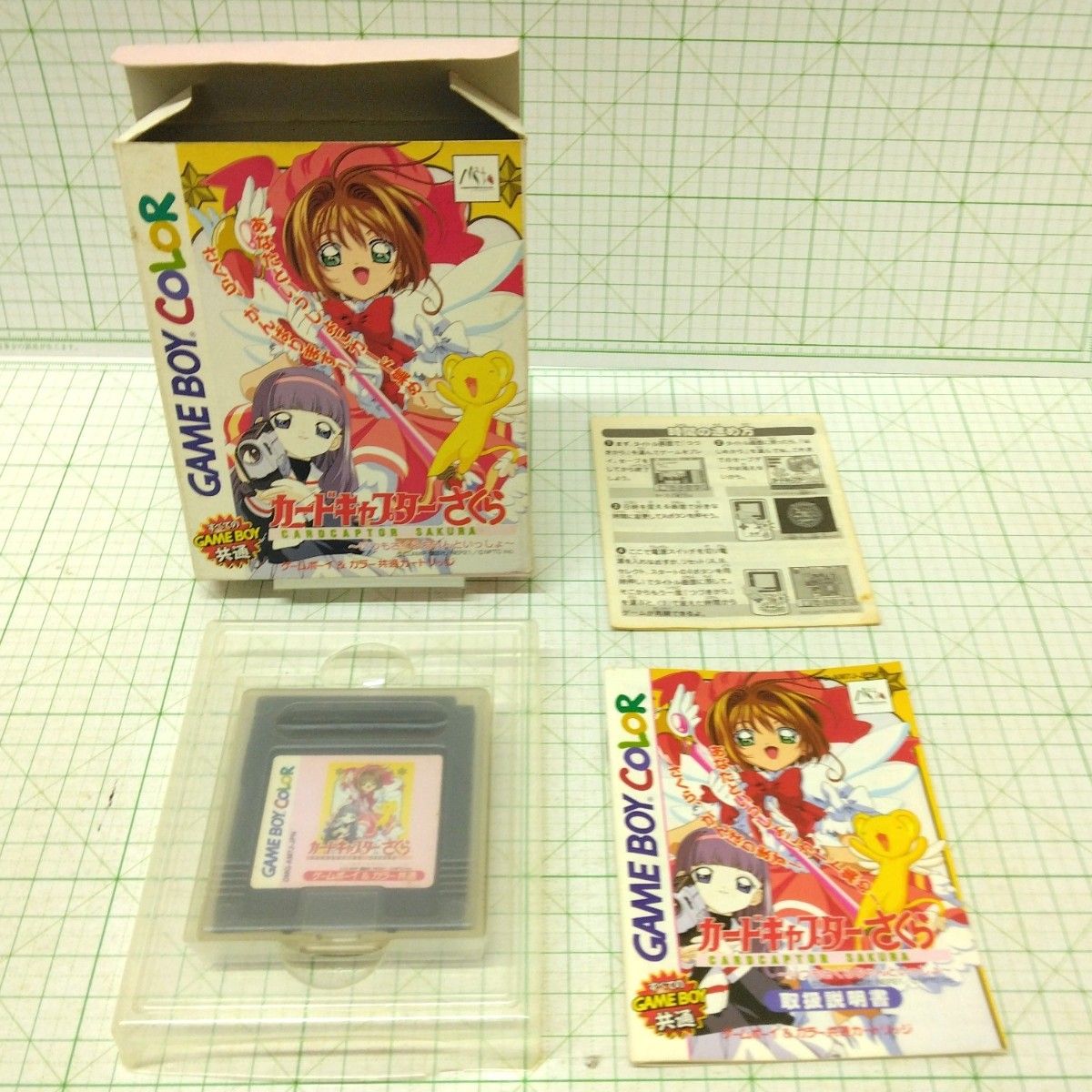 FA137 [Reason for Discount] Cardcaptor Sakura Game Boy Color Software GAMEBOY COLOR GB – Power-on tested