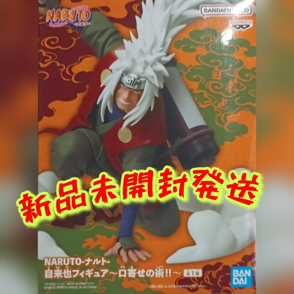 NARUTO Naruto Jiraiya Figure Summoning Technique Banpresto New Unopened