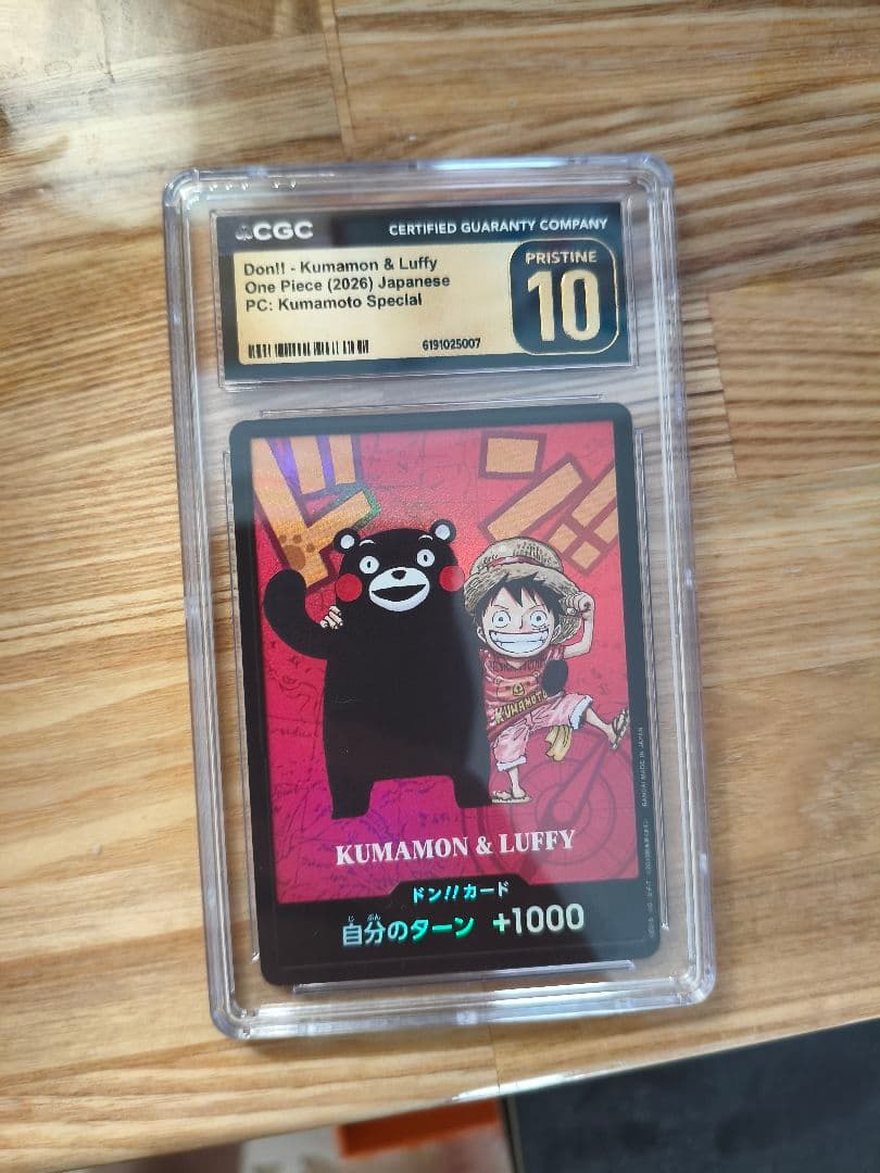 CGC Pristine10熊蒙菲登!!卡熊本限定连衣裙