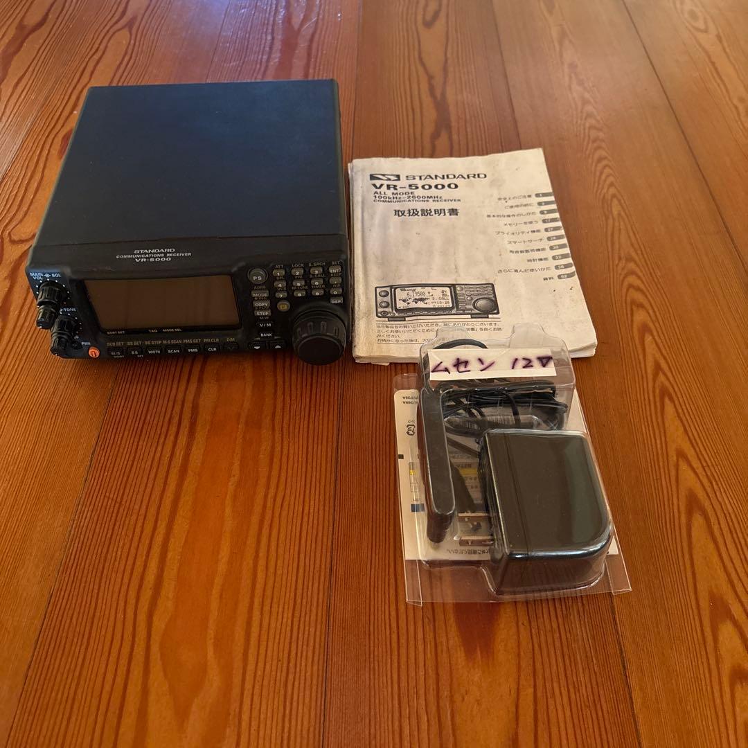 STANDARD VR-5000 宽带接收机 主机 说明书 含适配器