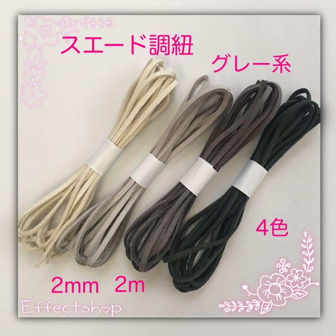树脂封入零件 灰色系