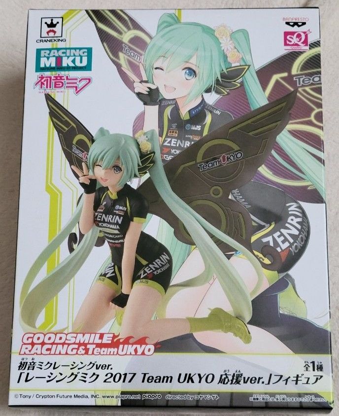 初音未来赛车版2017 Team UKYO应援款手办