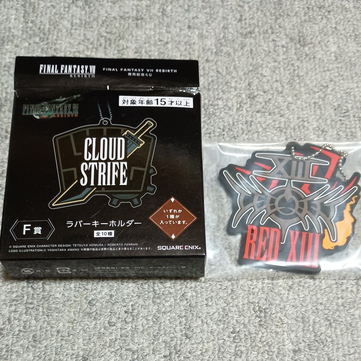 FINAL FANTASY VII REBIRTH 一番赏 F奖 橡胶钥匙扣 红色 XIII