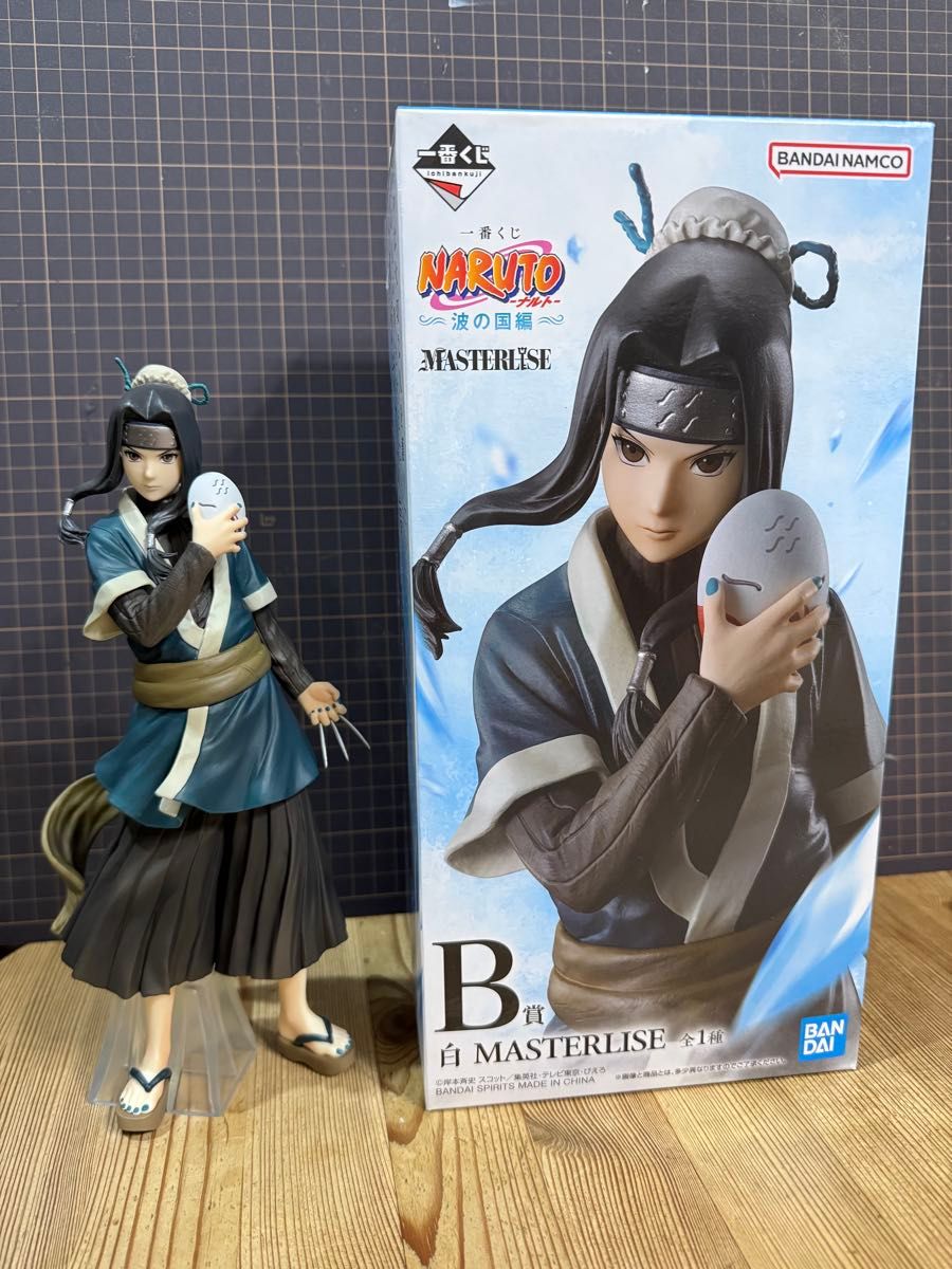 一番赏 火影忍者 波之国篇 B奖 白色 MASTERLISE 手办