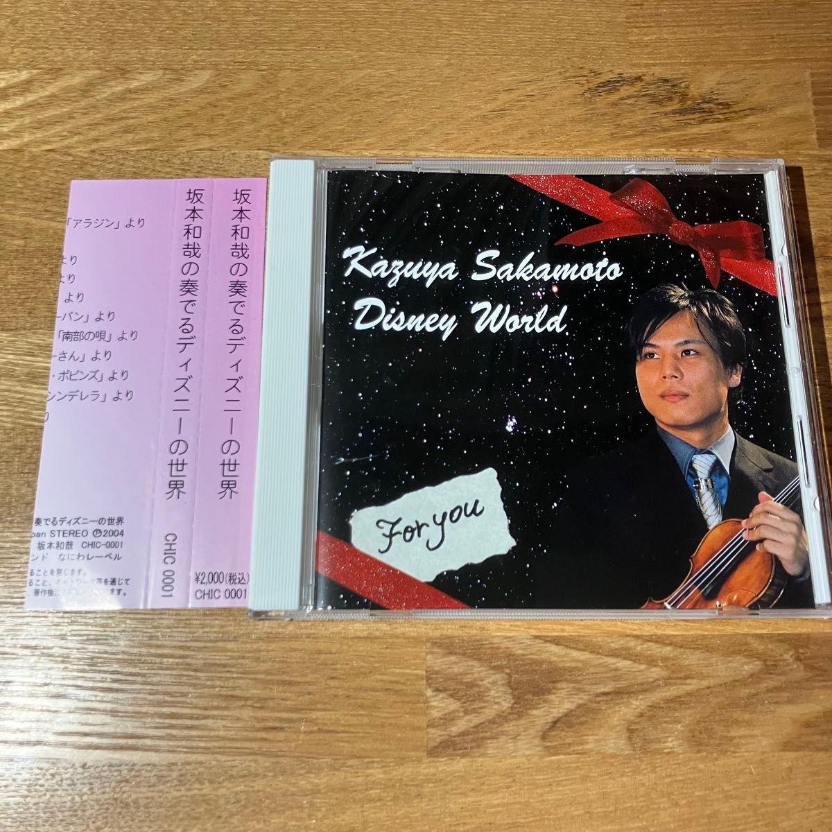 【稀有?】坂本和哉演奏的迪士尼世界 小提琴&钢琴 CD