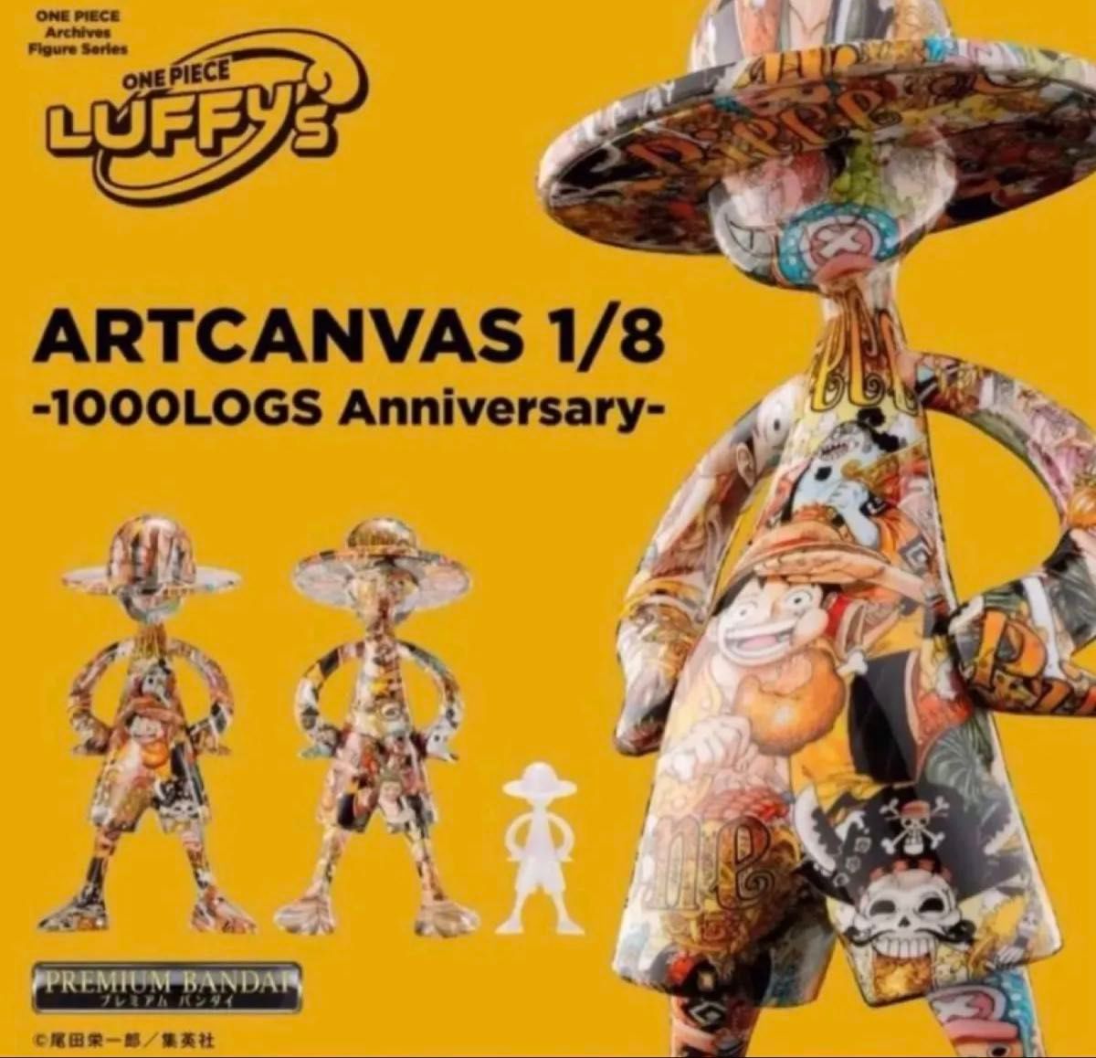 连衣裙LUFFY's art canvas 1/8 -1000LOGS Anniversary-花样滑冰