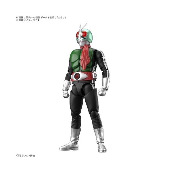 Figure-rise Standard《假面骑士》假面骑士新1号 (塑料模型)